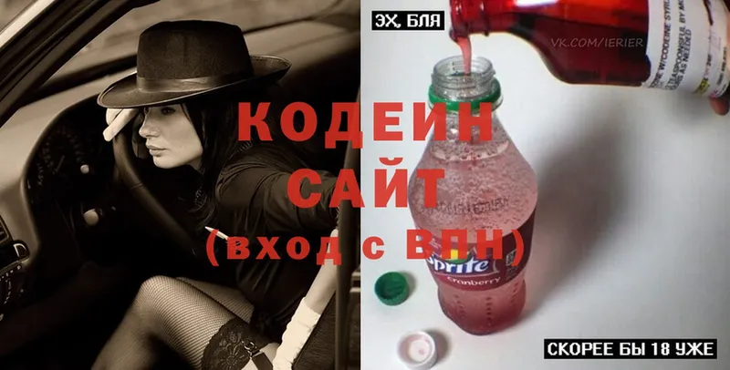 как найти   Рудня  Кодеиновый сироп Lean Purple Drank 