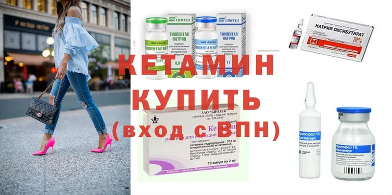 купить  цена  omg как зайти  Кетамин ketamine  Рудня 